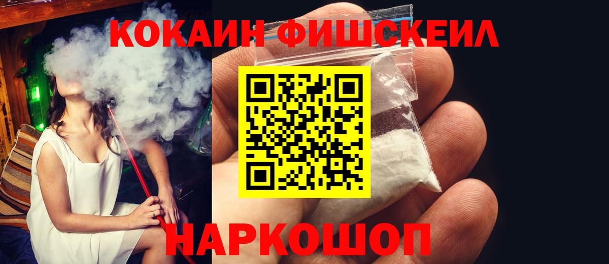 Тимашёвск  COCAIN Columbia  Вход с VPN 