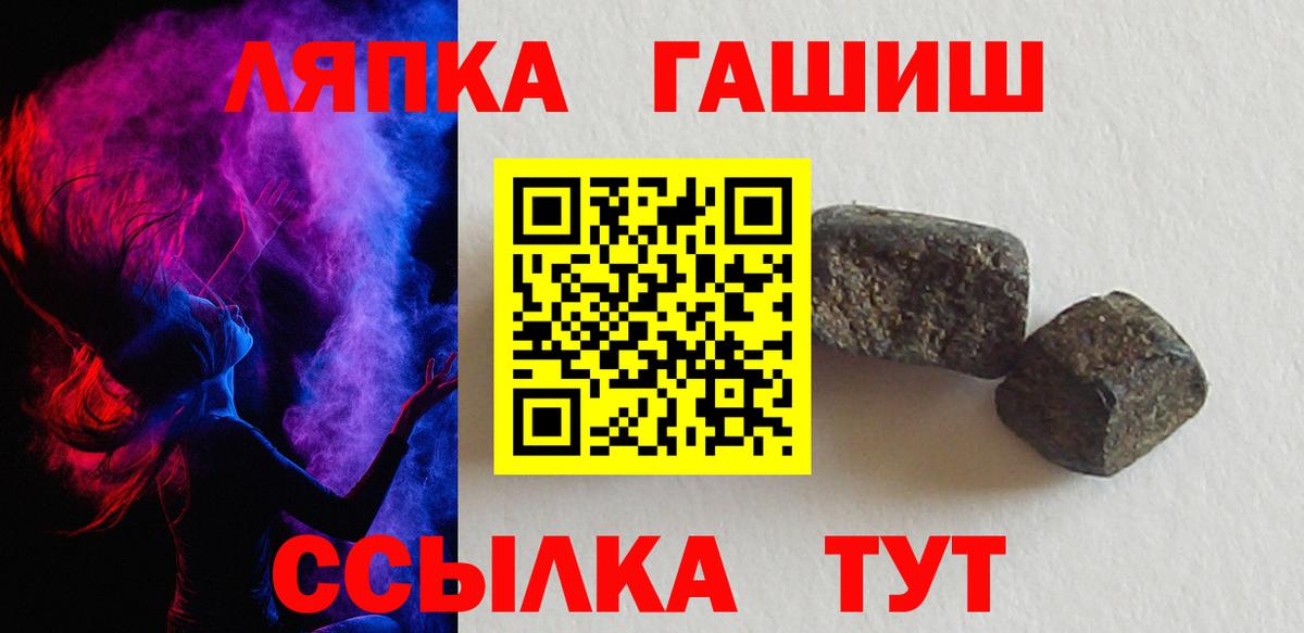 ГАШИШ индика сатива Тимашёвск