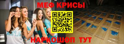 ALPHA PVP Янаул
