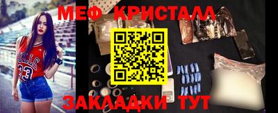 прущий лед Ярославль