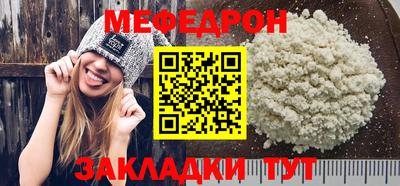 ALPHA PVP Янаул