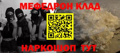 ALPHA PVP Ярцево
