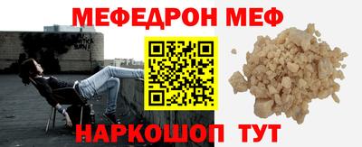 ALPHA PVP Ярцево