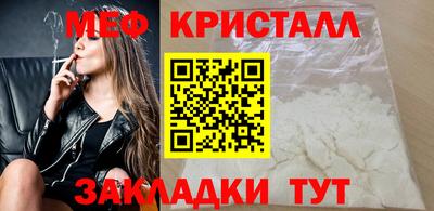 ALPHA PVP Ярцево