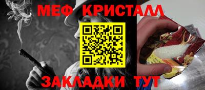 прущий лед Ярославль