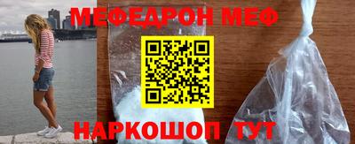ALPHA PVP Янаул