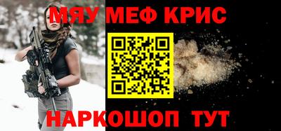 прущий лед Ярославль