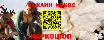 ALPHA PVP Янаул