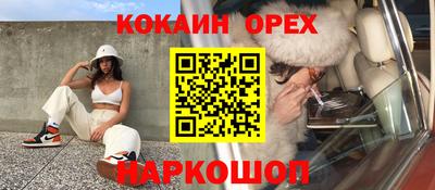 ALPHA PVP Ярцево