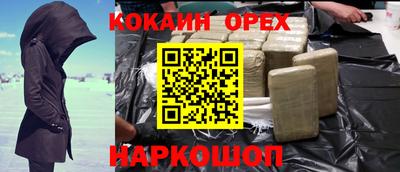 прущий лед Ярославль