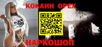 прущий лед Ярославль