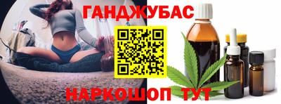 ALPHA PVP Янаул