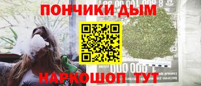 ALPHA PVP Янаул