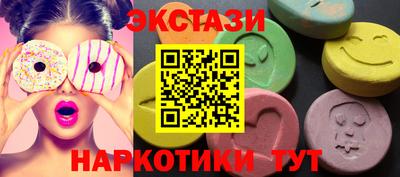 прущий лед Ярославль