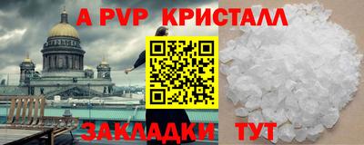 прущий лед Ярославль