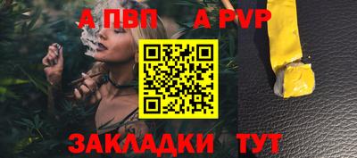 прущий лед Ярославль