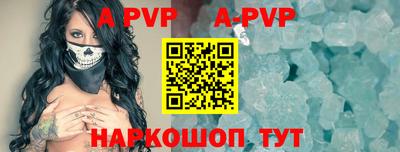 прущий лед Ярославль