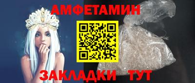 ALPHA PVP Янаул