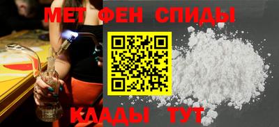 ALPHA PVP Янаул