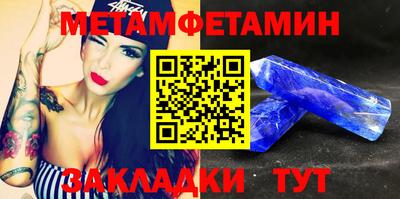 ALPHA PVP Янаул