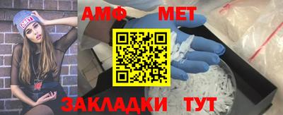 ALPHA PVP Ярцево