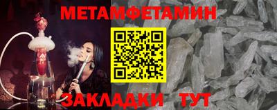 ALPHA PVP Янаул
