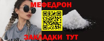 прущий лед Ярославль