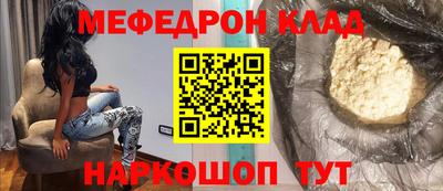 ALPHA PVP Янаул