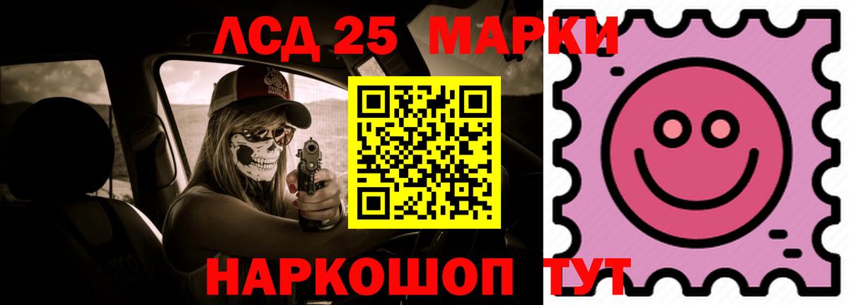 Тимашёвск  Лсд 25 экстази кислота  Вход с VPN  ЛСД экстази кислота 