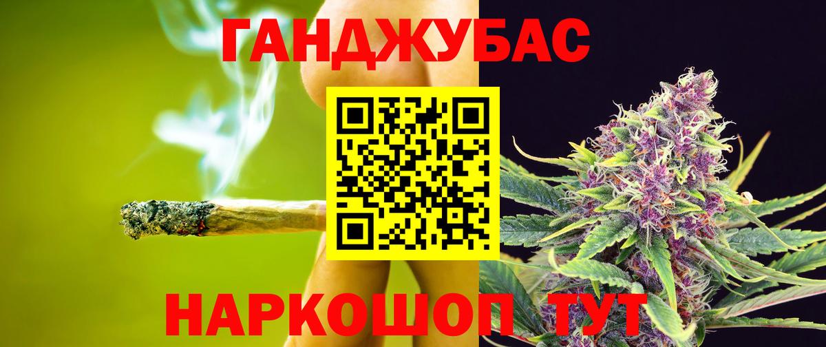 Канабис Amnesia  Каннабис MAZAR  Вход с VPN  Тимашёвск 